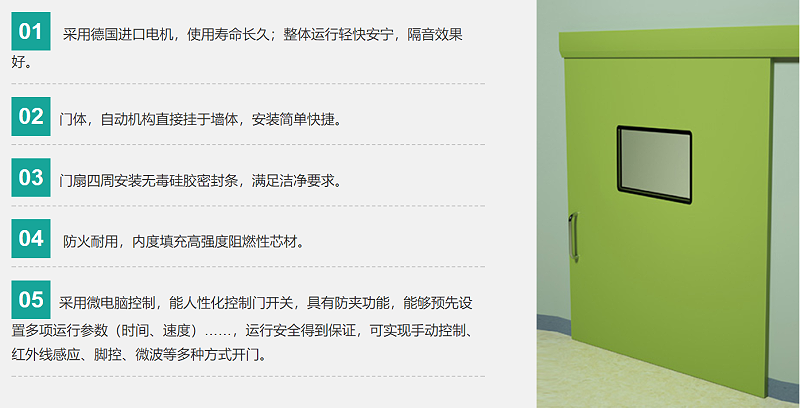 醫(yī)用自動門定制需要注意哪些問題
