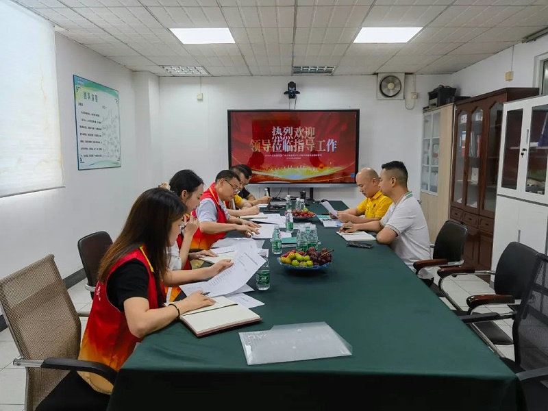 廣州林森環境科技有限公司