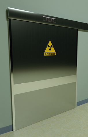 防輻射自動門