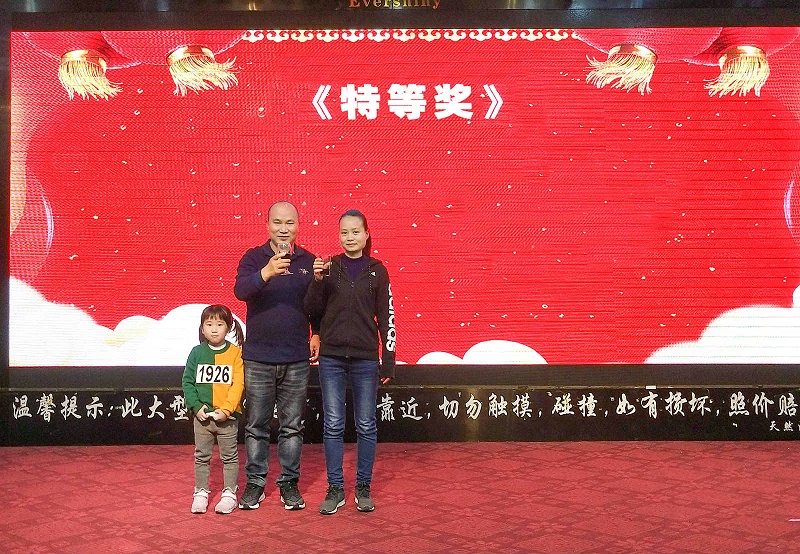 廣州林森環境科技有限公司